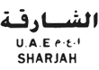 الشارقة plate logo