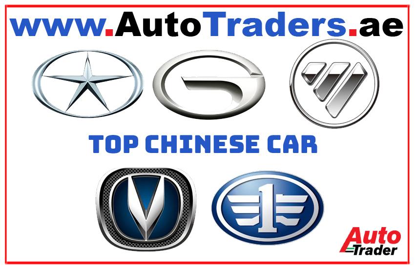 Discover the Top Chinese Car Brands and Models for Sale in Dubai | Auto Trader UAE