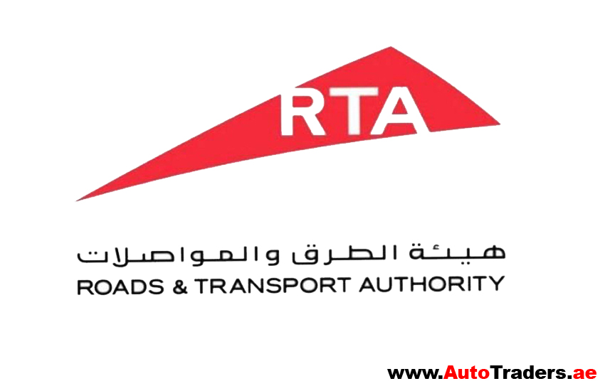 A Guide to Dubai RTA Tests and Car Testing Certification | Auto Trader UAE
