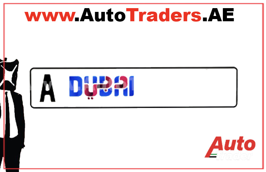 Elevate Your Ride with VIP Number Plates in Dubai - Auto Trader UAE | Auto Trader UAE
