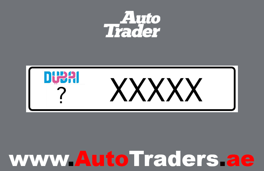 Dubai's Most Expensive Number Plates: Where Prestige Takes a Pricey Turn | Auto Trader UAE