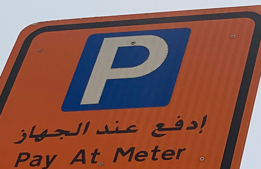 Dubai Parking in Ramadan: Free Parking Hours, Paid Schedules | Auto Trader UAE