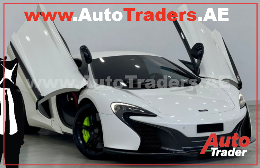 McLaren in Dubai | Auto Trader UAE