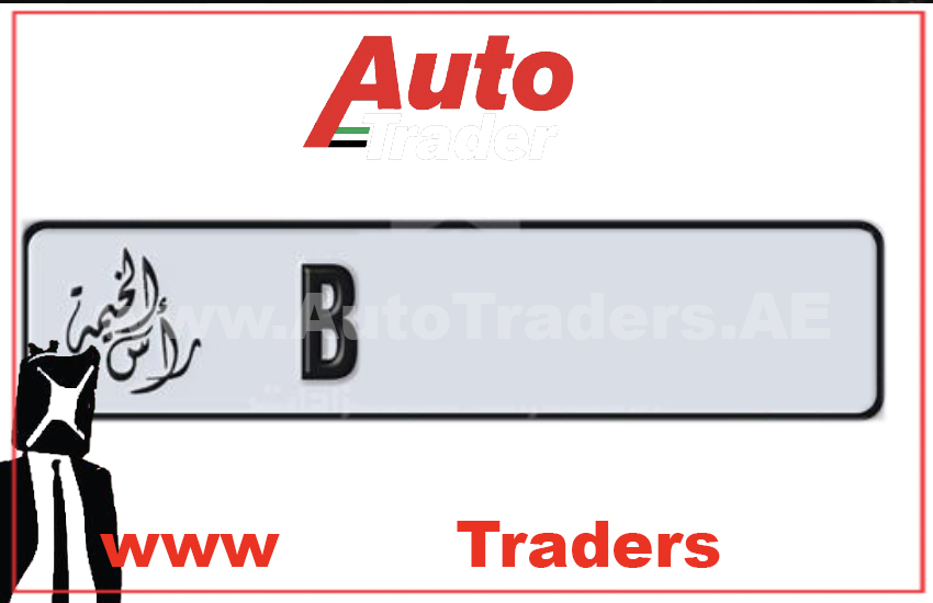 Ras Al Khaimah Number Plates I Personalizing Your Vehicle with Distinctive Touch - Auto Trader UAE | Auto Trader UAE