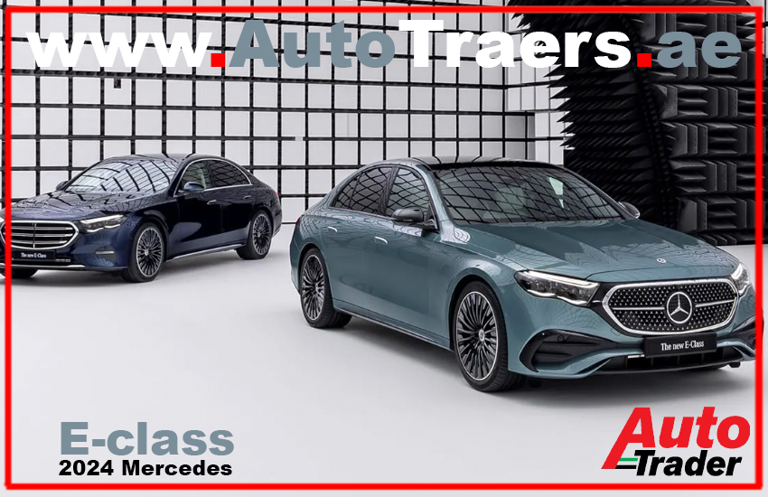 Unveiling the Future with 2024 Mercedes-Benz E-Class Cars in Dubai | Auto Trader UAE