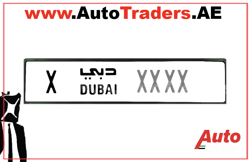 Dubai's 4-Digit Number Plates | Auto Trader UAE