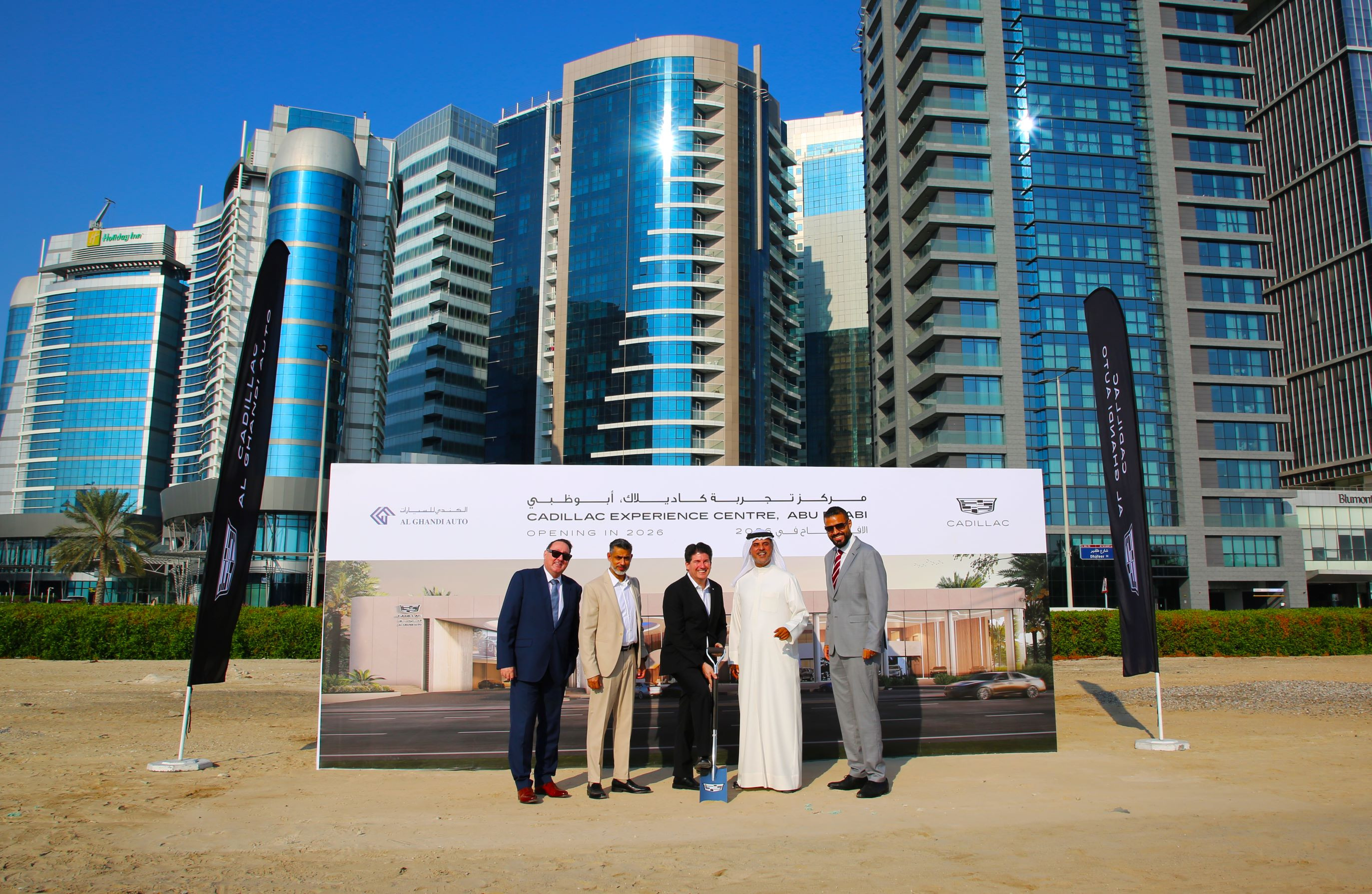 Cadillac Arabia & Al Ghandi Auto Begin Construction on New Experience Center in Abu Dhabi | Auto Trader UAE