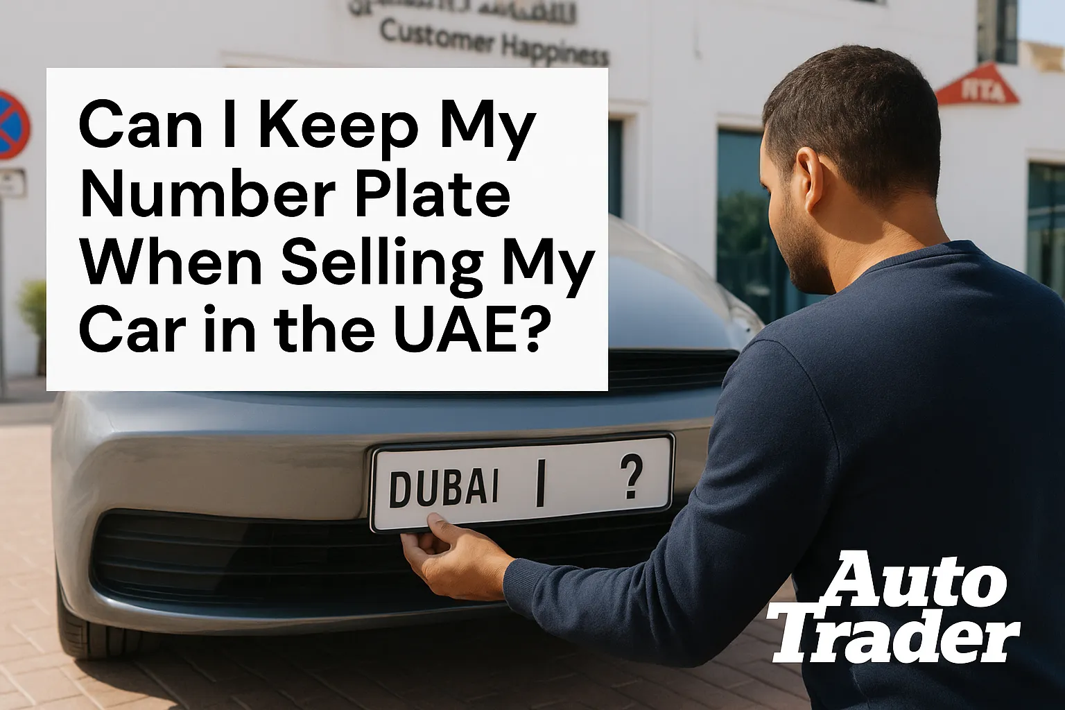 Can I Keep My Number Plate When Selling My Car in the UAE? | Auto Trader UAE