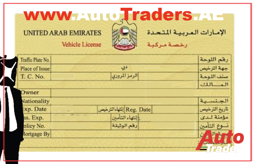 Car Registration Renewal in Dubai - Auto Trader UAE | Auto Trader UAE