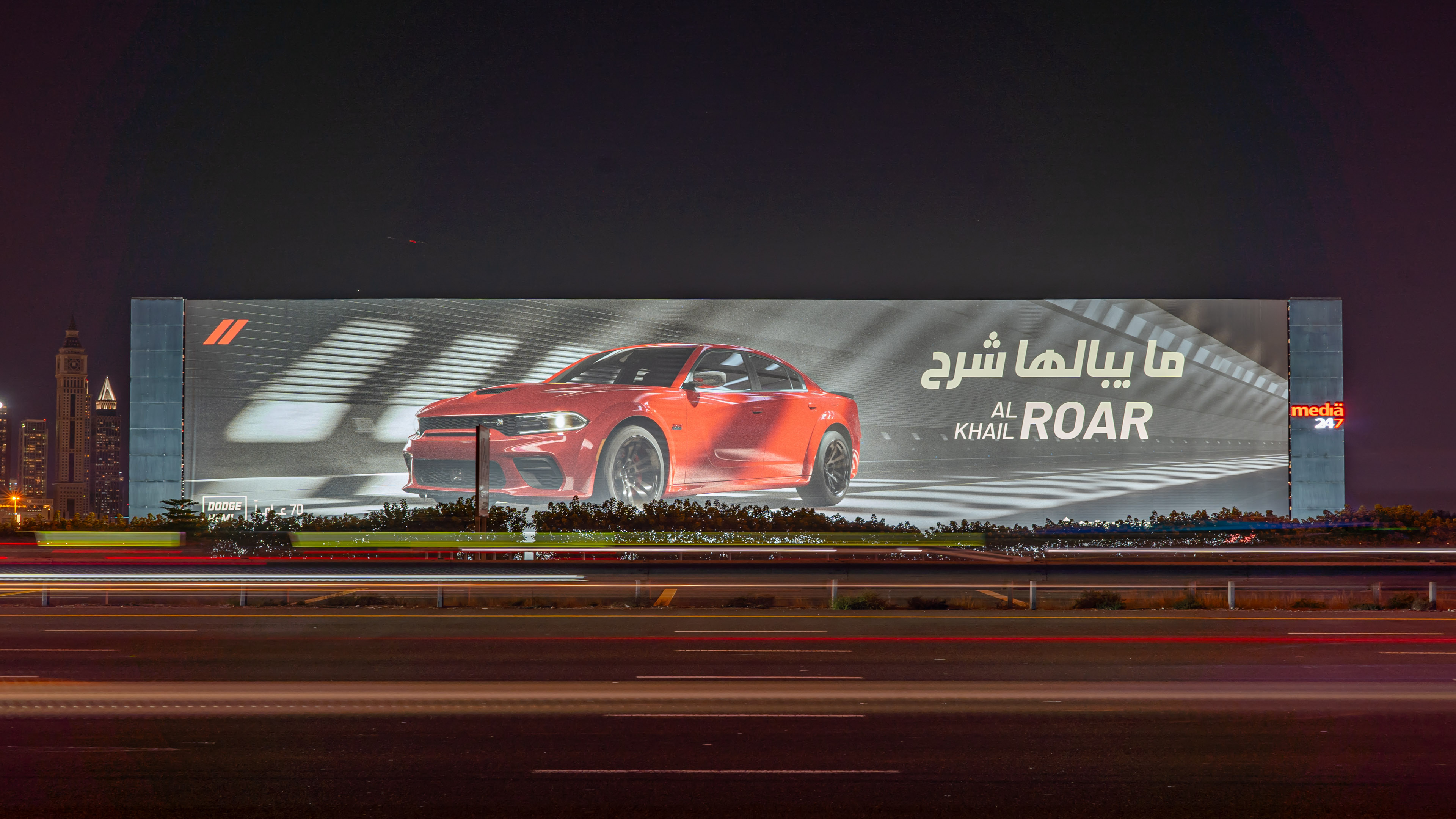 Dodge's Farewell to the V8 HEMI® in the Middle East | Auto Trader UAE