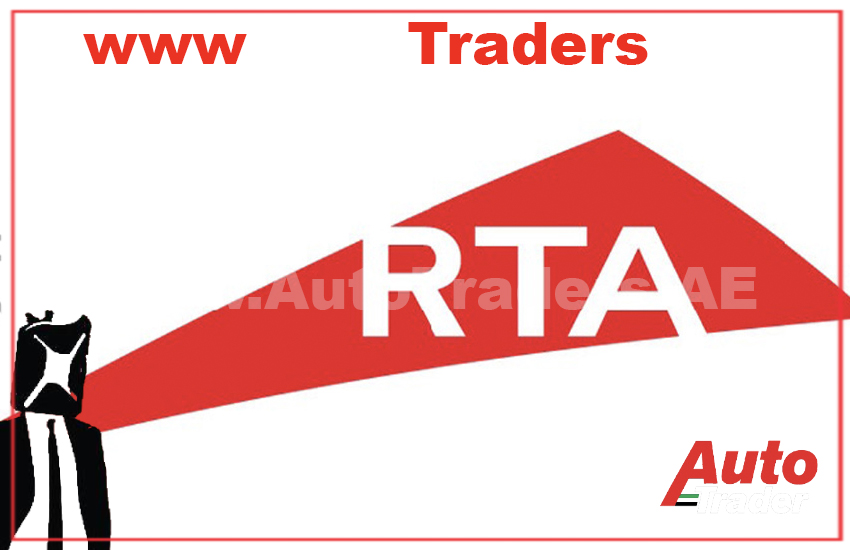 Transfer Cars Online with RTA in Dubai - Auto Trader UAE | Auto Trader UAE
