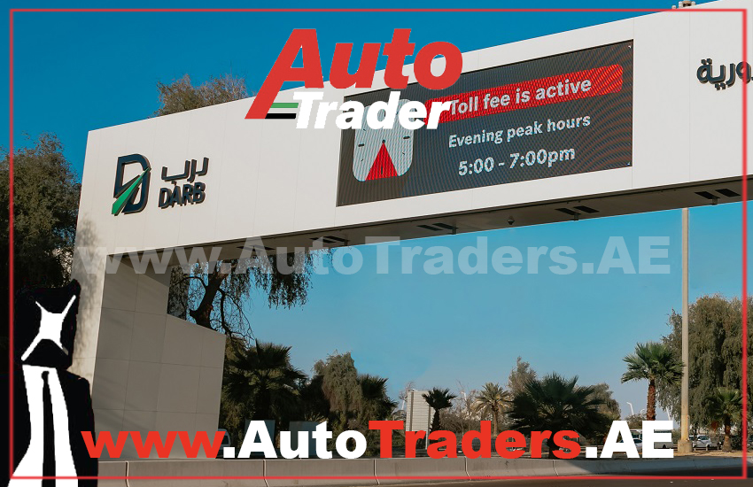 Abu Dhabi's Darb Toll Gate - Auto Trader UAE | Auto Trader UAE