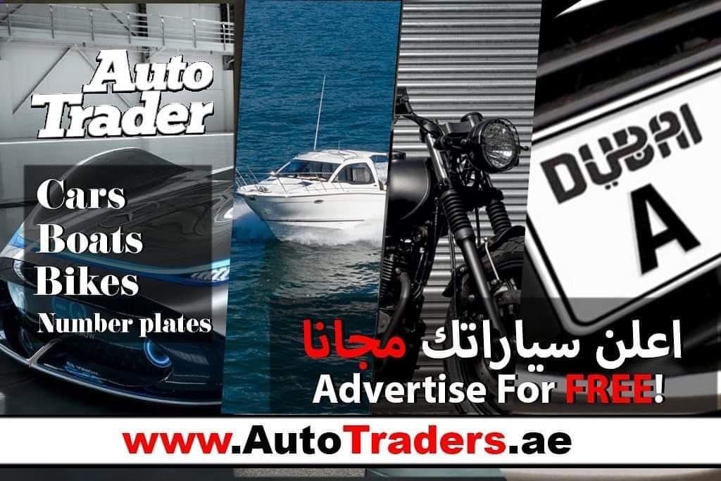 Finding Your Perfect Used Boat or Yacht for Sale in Dubai I Exploring Options and Prices | Auto Trader UAE