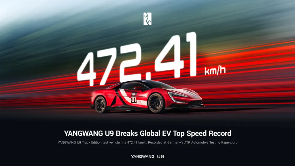 YANGWANG U9 Track Edition Hits 472.41 km/h EV Speed Record | Auto Trader UAE