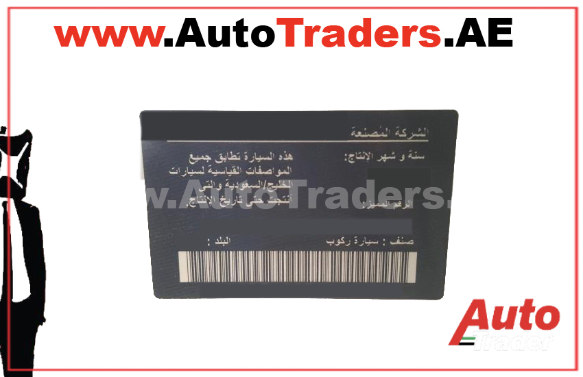 Understanding the Differences - American and Gulf Specs when Buying a Car in Dubai - Auto Trader UAE | Auto Trader UAE