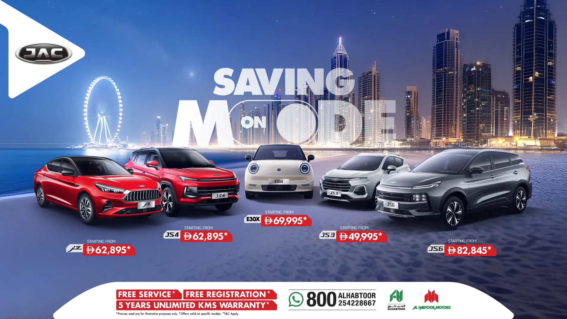 Al Habtoor Motors & JAC Motors Launch Summer Car Deals Across UAE – 2025 | Auto Trader UAE