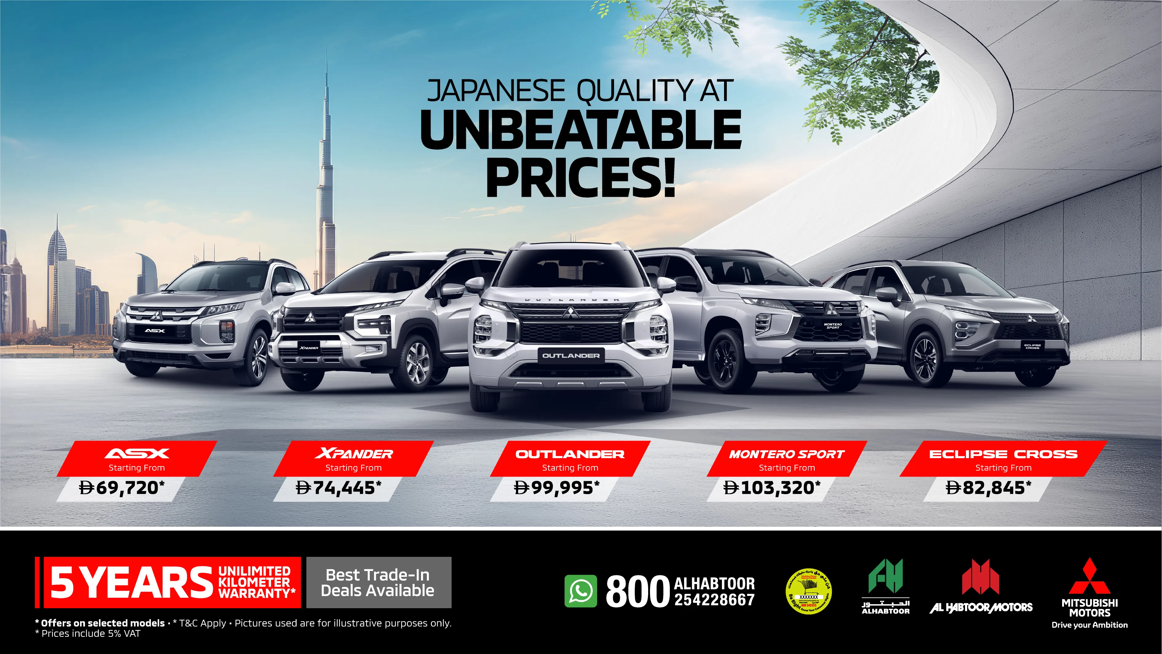 Mitsubishi UAE Summer Offers – Al Habtoor Motors Car Deals | Auto Trader UAE