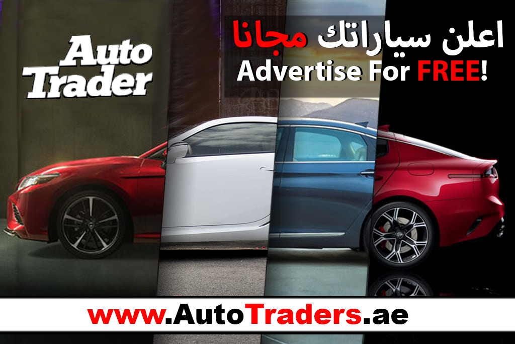 cars in Dubai | Auto Trader UAE