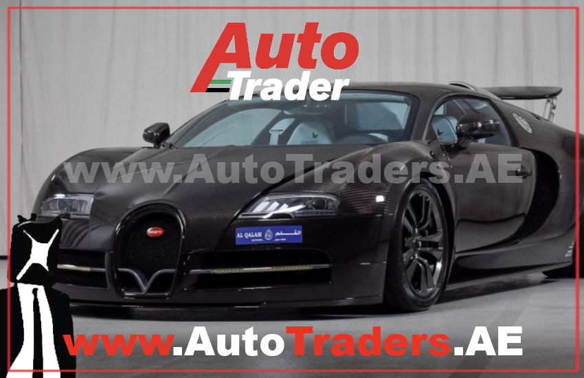 Dubai's Love Affair with Hypercars - Auto Trader UAE | Auto Trader UAE