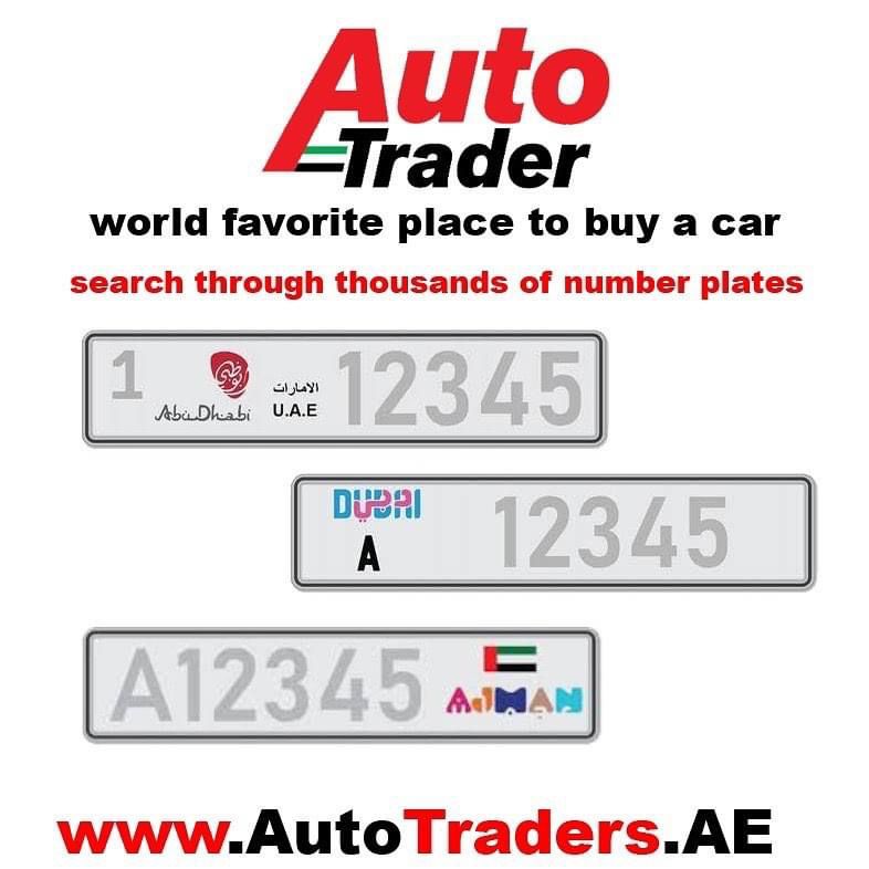 How to Transfer a Number Plate (Mulkiya) in Dubai I A Step-by-Step Guide | Auto Trader UAE