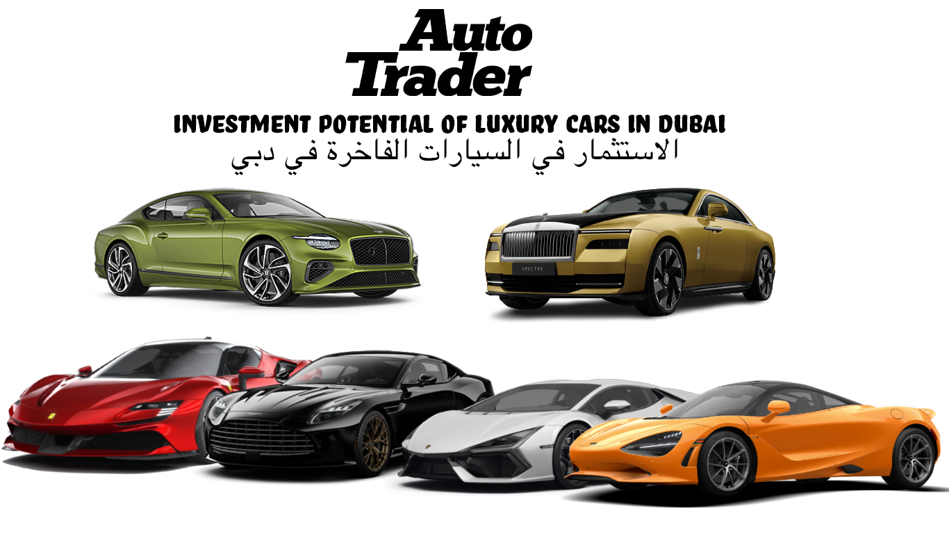 The Investment Potential of Luxury Cars in Dubai | Auto Trader UAE | Auto Trader UAE