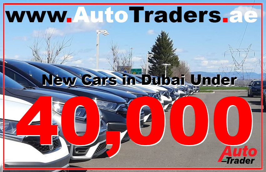 New Cars Under 40,000 AED in Dubai | Auto Trader UAE