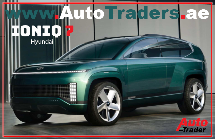 Hyundai Ioniq 7 Game-Changer in the EV World | Auto Trader UAE