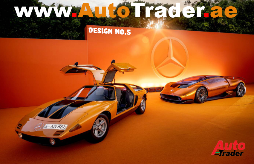 Design No.5 –  Creating Iconic Luxury | Auto Trader UAE