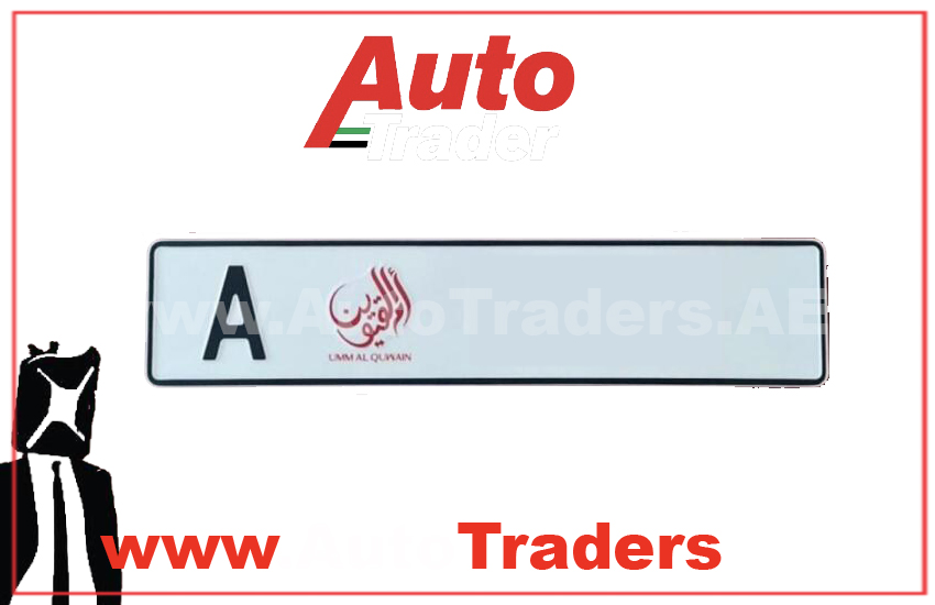 Umm Al Quwain Number Plates Define Automotive Luxury - Auto Trader UAE | Auto Trader UAE