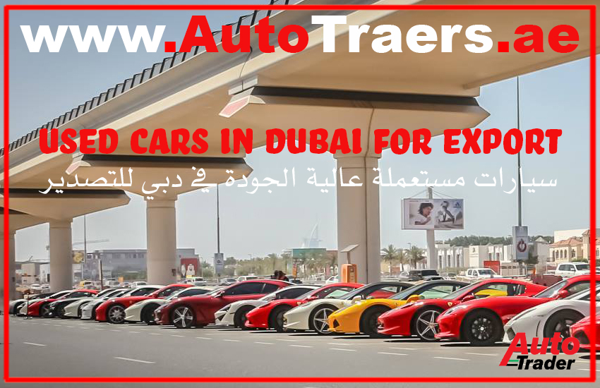 Quality Used Cars in Dubai for Export to Elevate Your Fleet  | Auto Trader UAE