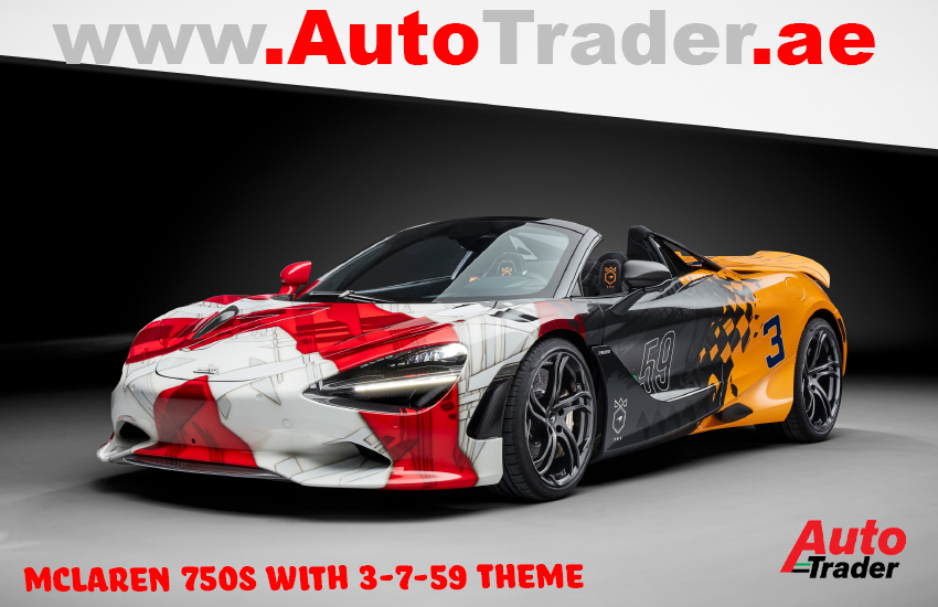 McLaren Unveils Spectacular 750S with 3-7-59 Theme at Velocity Invitational | Auto Trader UAE