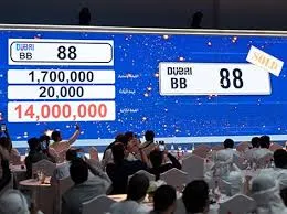 AED 98 Million from RTA’s 119th Dubai Number Plate Auction | Auto Trader UAE