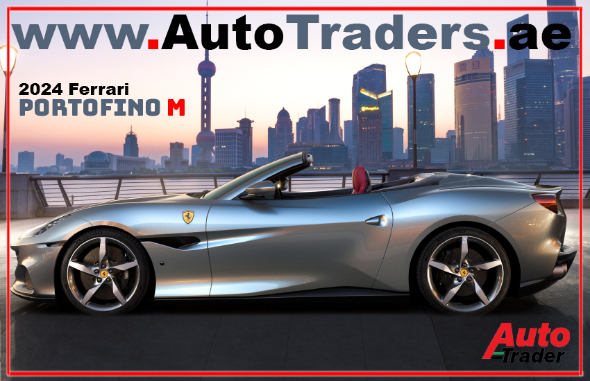 The 2024 Ferrari Portofino M I Luxury and Speed in Dubai | Auto Trader UAE