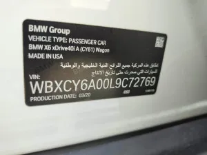 2020 BMW X6 M