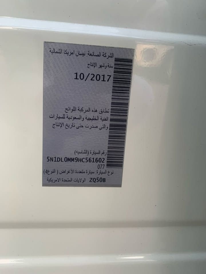 2017 إنفينيتي كيو آكس٦٠
