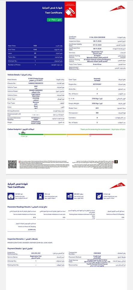 2011 جييب جراند شيروكي Laredo X