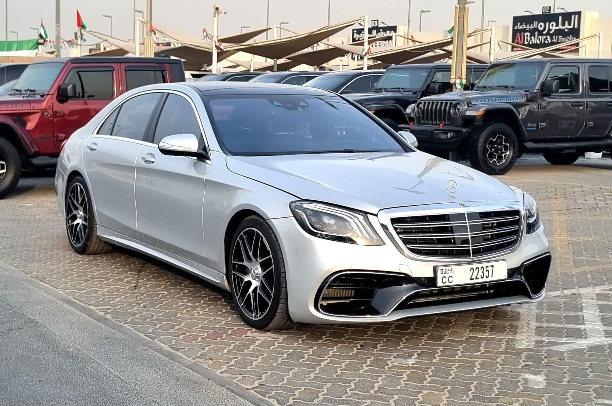 2017 مرسيدس-بنز الفئة - S S550