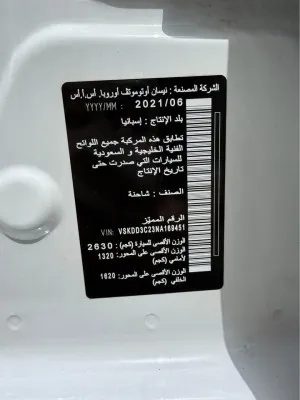2022 نيسان نافارا S