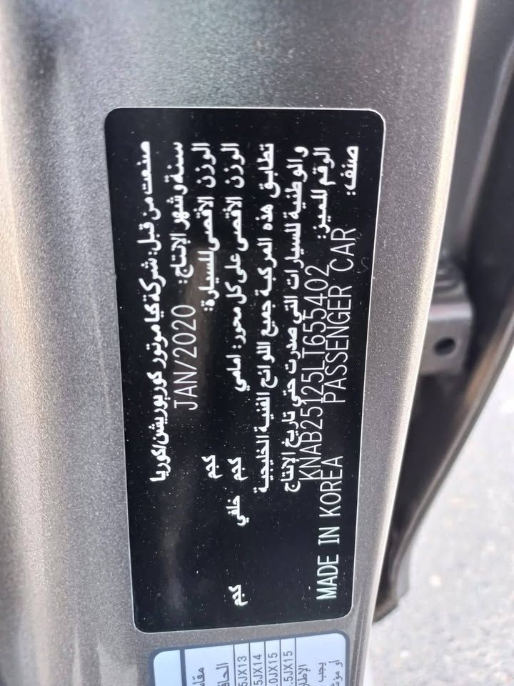 2020 Kia Picanto S