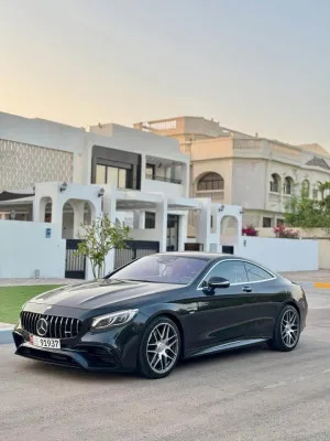 2015 مرسيدس-بنز الفئة - S S500