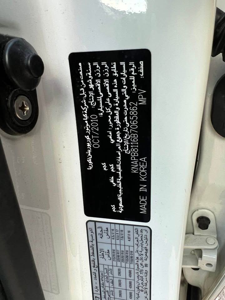 2011 Kia Sportage SX Prestige
