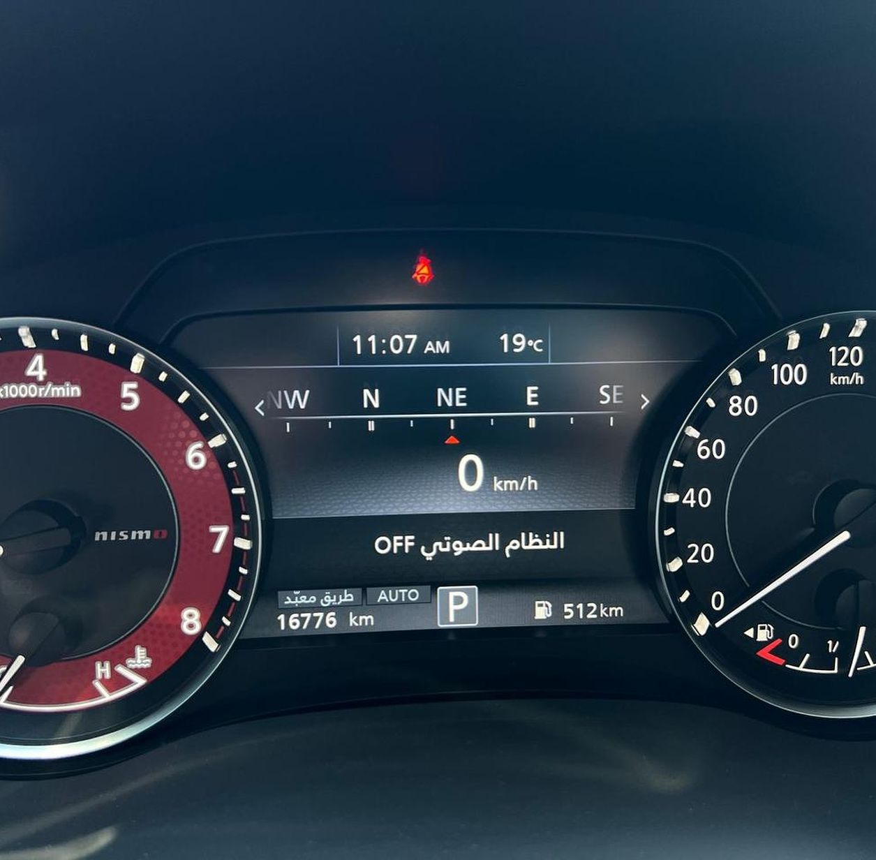 2024 نيسان باترول NISMO