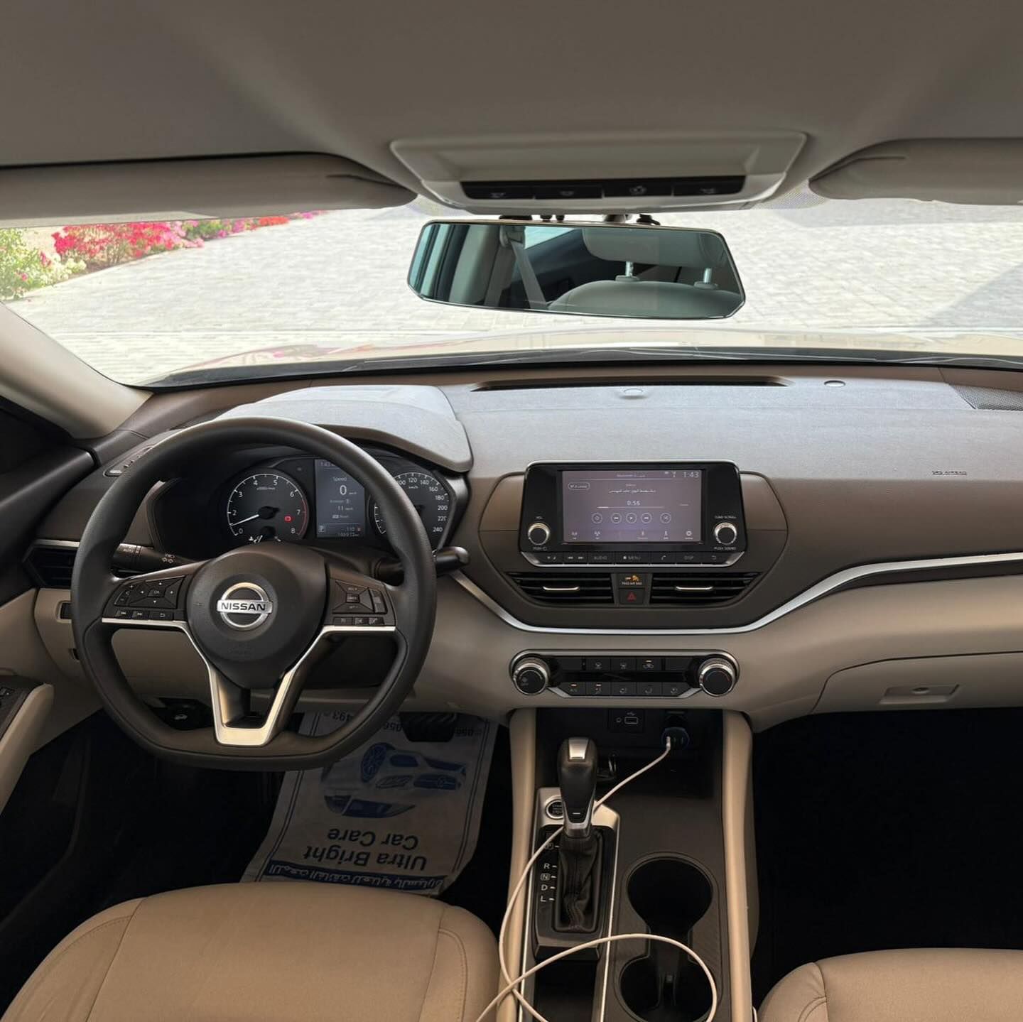 2020 Nissan Altima S