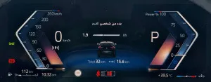 2026 بي أم دابليو اكس - 2 XC40