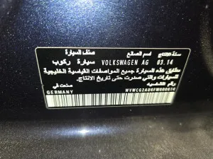 2015 فولجس فاجن جولف TSI