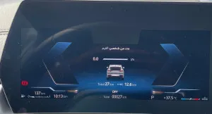 2026 بي أم دابليو اكس - 2 2.0 M Sport