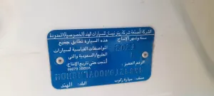 2022 نيسان صني S