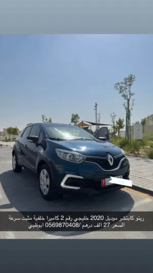 2020 Renault Captur Evolution