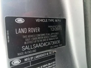 2012 Land Rover Range Rover Sport HSE Dynamic