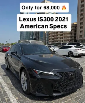 2021 لكزس اي اس IS 300